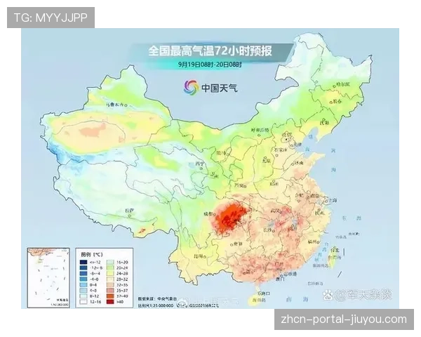 天气预报显示周末多场比赛可能遭遇降雨